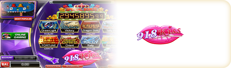 918kiss